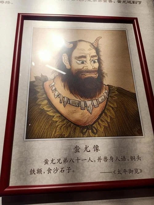 石鬼面的制作者是谁_1