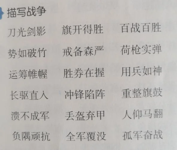 我国的历史-华夏历史