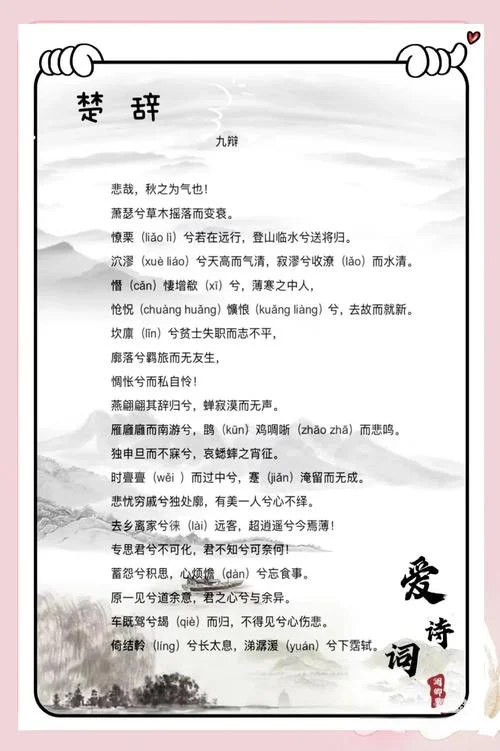 《百一选方》出自何朝代_1