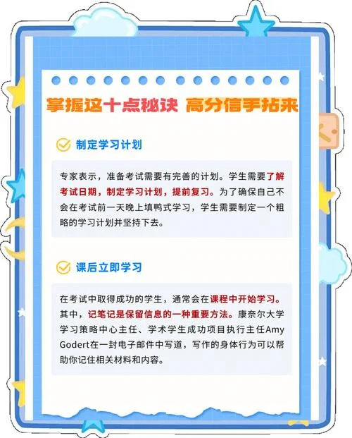 国外留学考哪几科_1