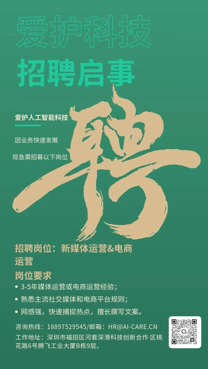 信贷公司招人怎么招好-招聘信贷公司妙招
