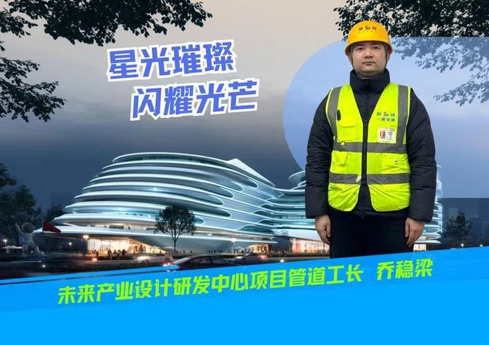 陕建一建集团第三公司-陕建一建三公司