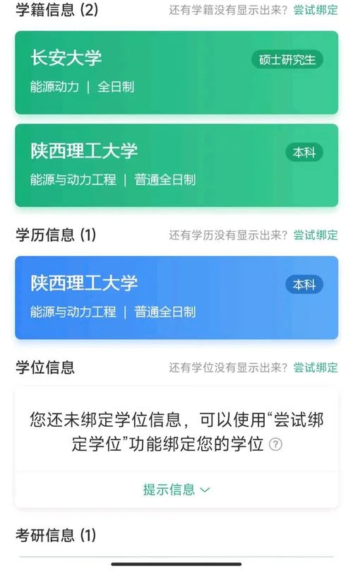 广播电视工程二本考研-二本广播电视考研