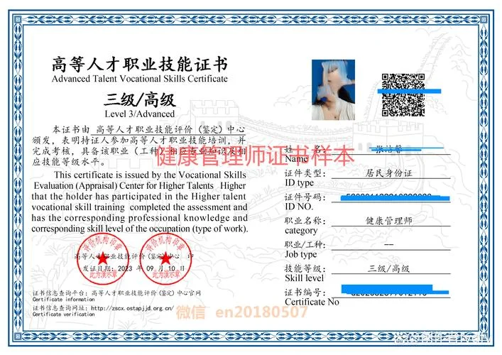个人证书在哪查-个人证书在线查询