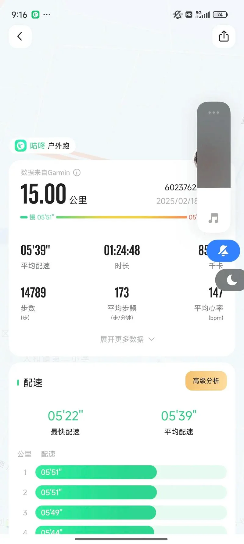 晨跑最好跑多少公里-晨跑最佳跑公里数
