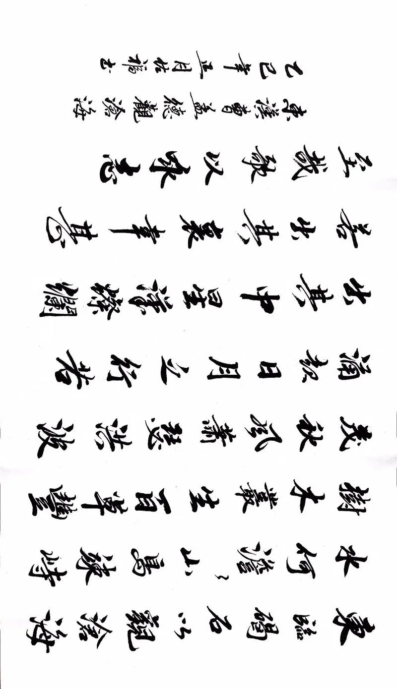 勺饮不器盛沧海出处_2
