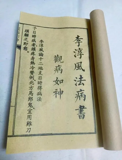 见习法医出自哪部小说_1