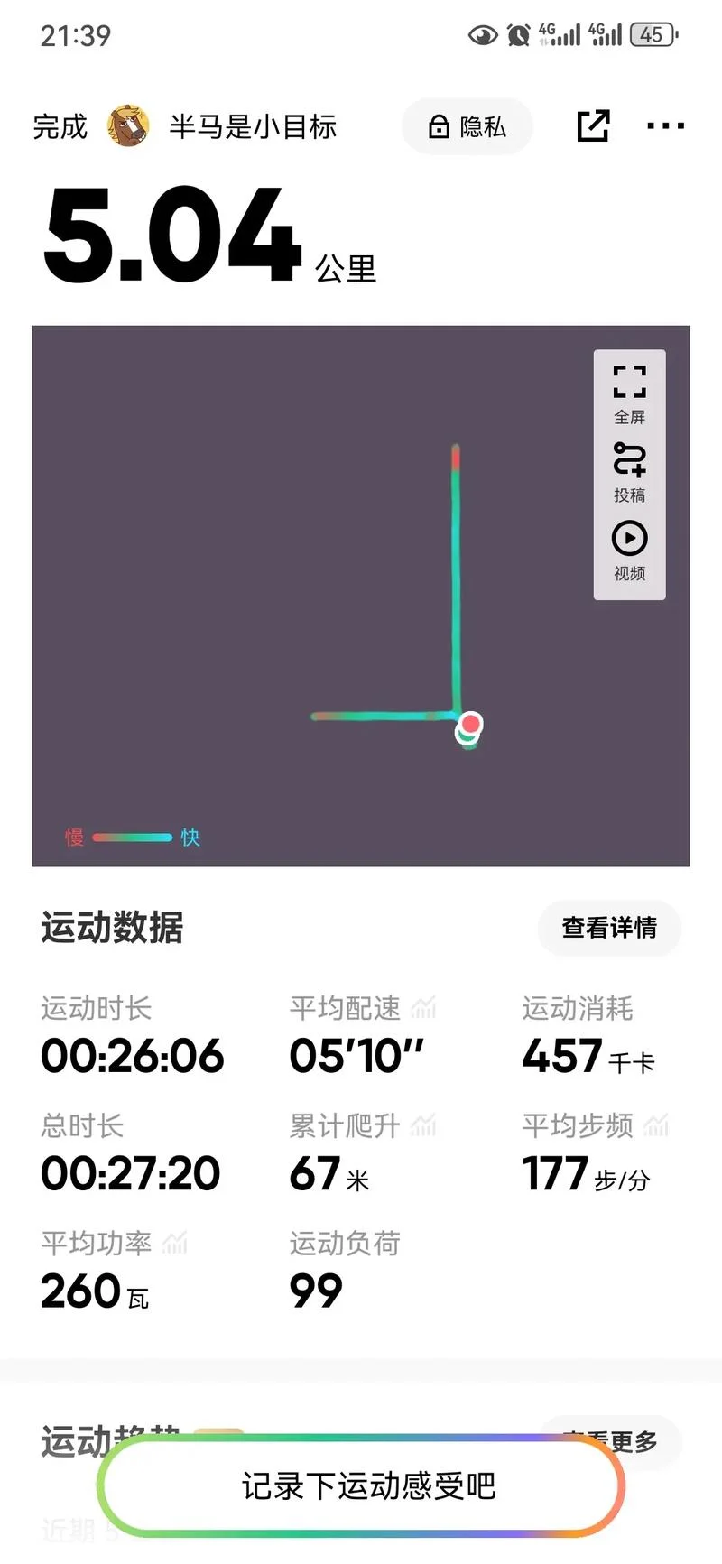 一公里等于多少个千米_1