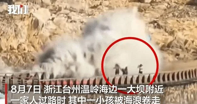 梦见被海浪卷走_1