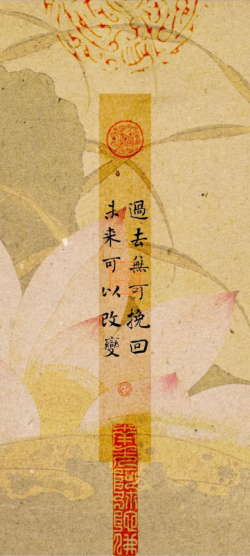 繁华过去下一句_2