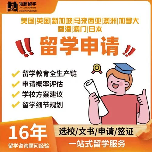 出国留学个人申请陈述-留学个人申请陈述