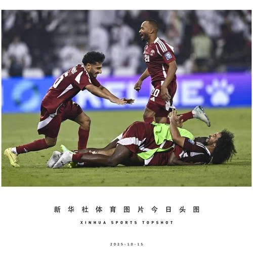 世界杯决赛成绩怎么算_2