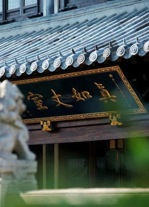 上海真如寺感悟_1