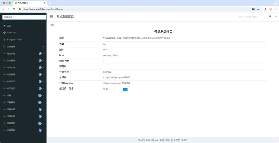 建设培训中心网上报名系统-培训中心网上报名系统