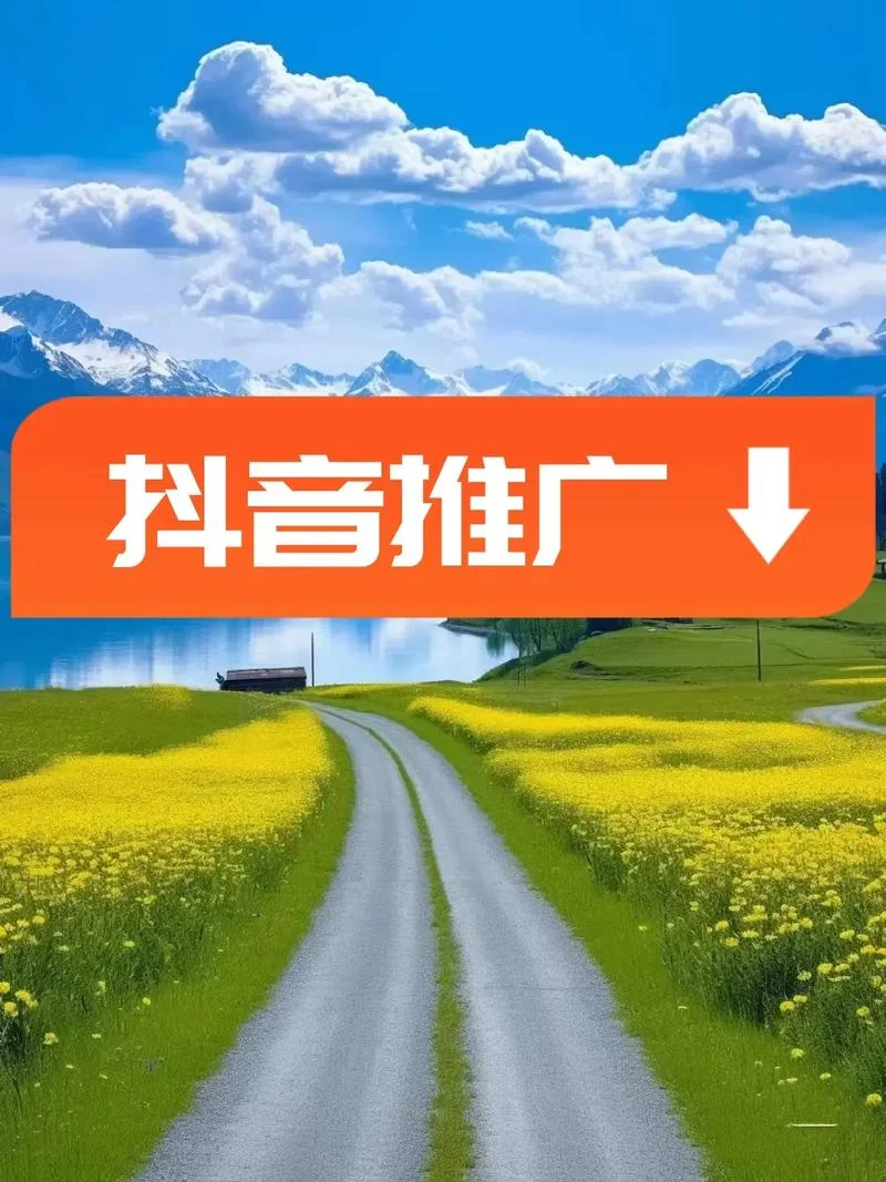抖音是哪一年开发的-抖音开发年份
