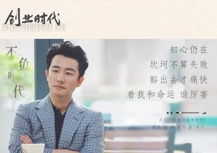 创业时代小说作者是谁_1