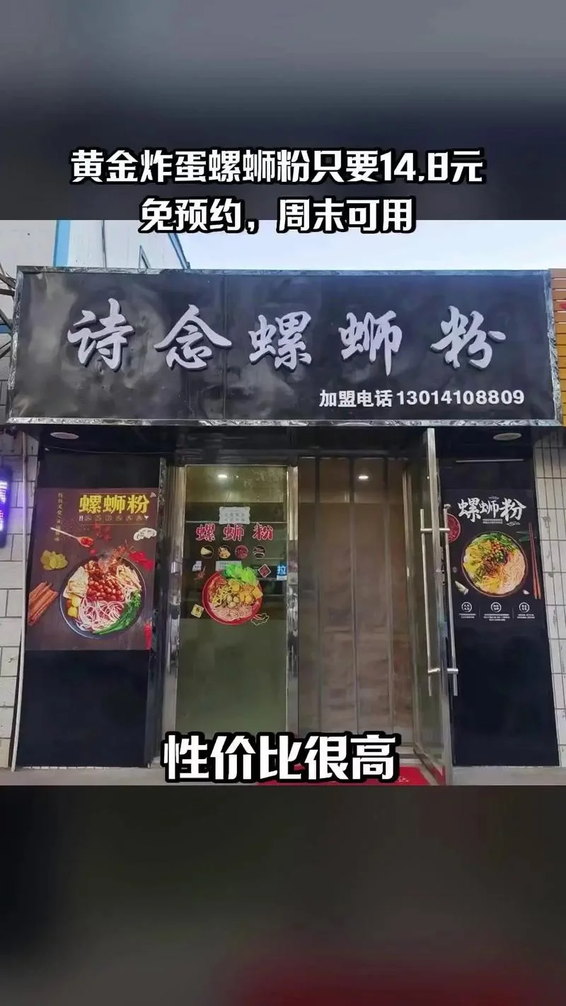 什么买粉好_1