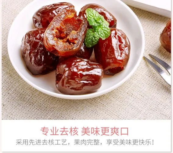 阿胶蜜枣怎么做-阿胶蜜枣制作教程