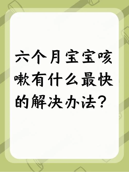 小孩支气管炎咳嗽厉害怎么办-小孩支气管炎咳嗽怎么办
