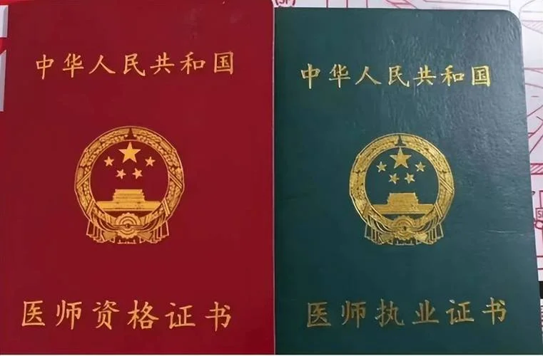 执业药师资格证报考资格_2