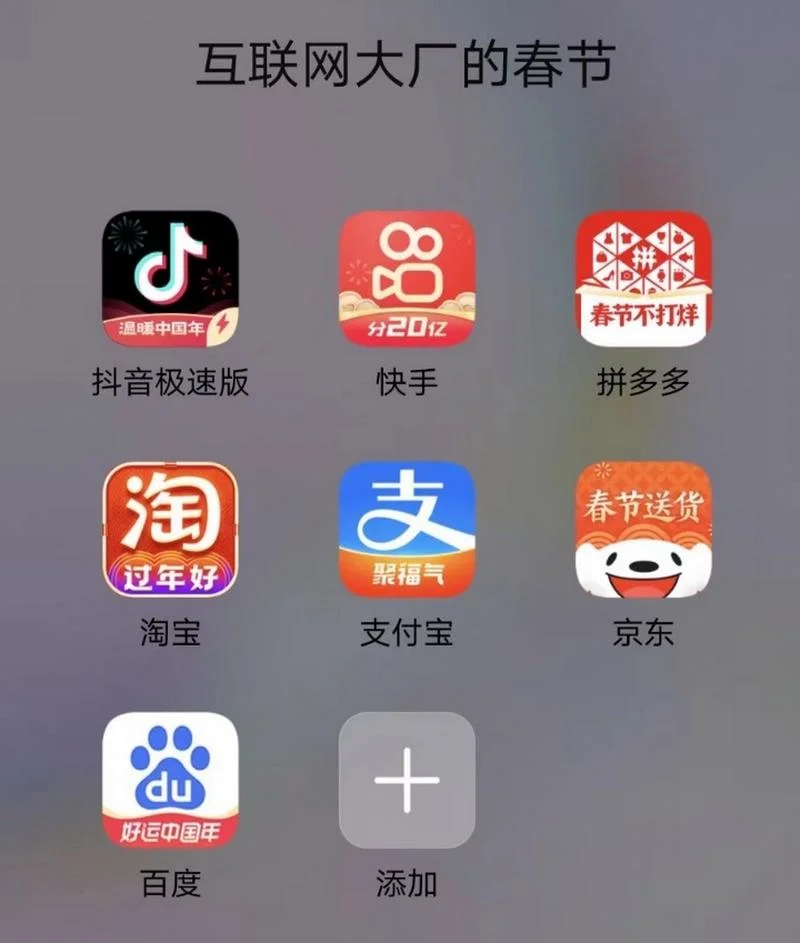 微信哪一年开始上市的_2
