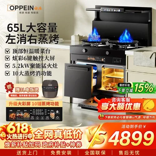 集成灶加热功能怎么用-集成灶加热功能怎么用