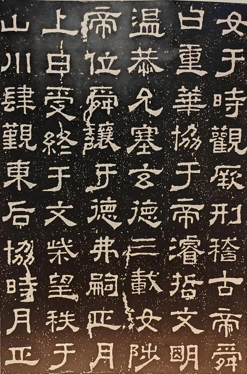 汉书是谁写的作品_2