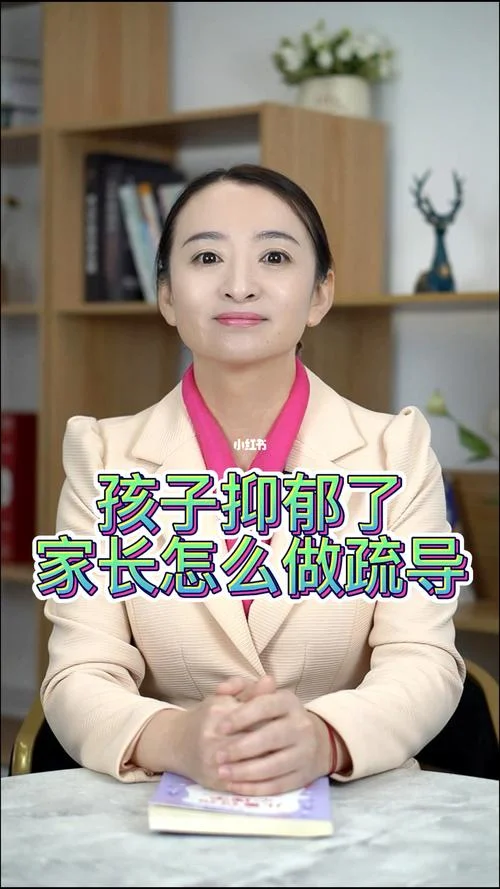 女儿成绩不好怎么开导_1