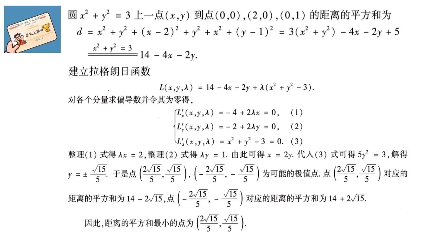 考研数学一高数-考研数一高数