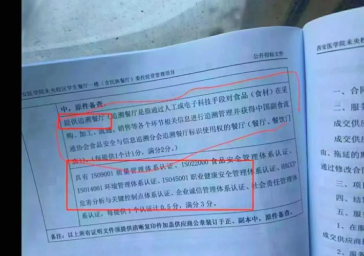 ios证书查询-iOS 证书查询