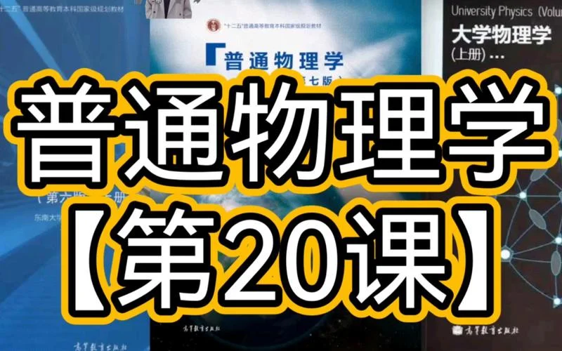 20考研课程_1