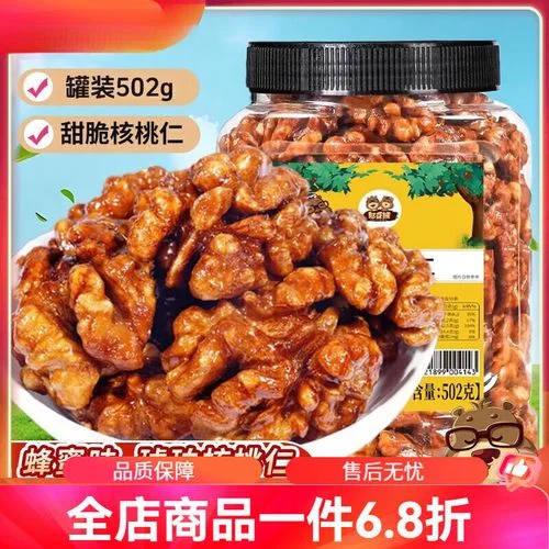 中学生补脑食物-中学生补脑佳食