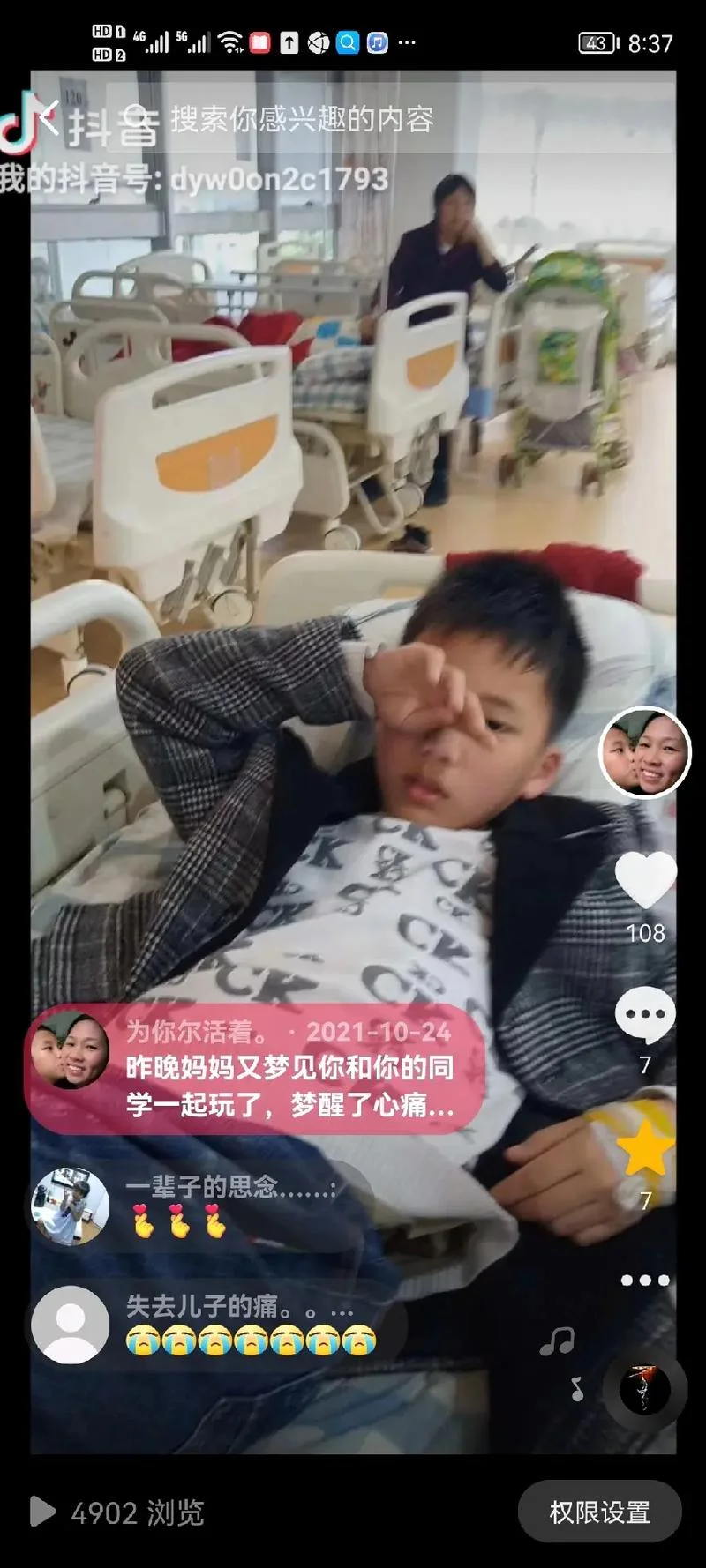 梦见有一个大儿子-梦见有儿子