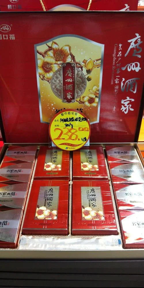 中秋买月饼入什么科目_2