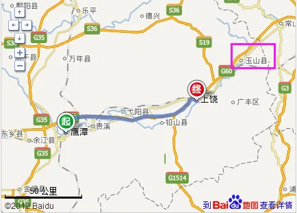 广州到上饶有多少公里-广至上饶约 800 公里