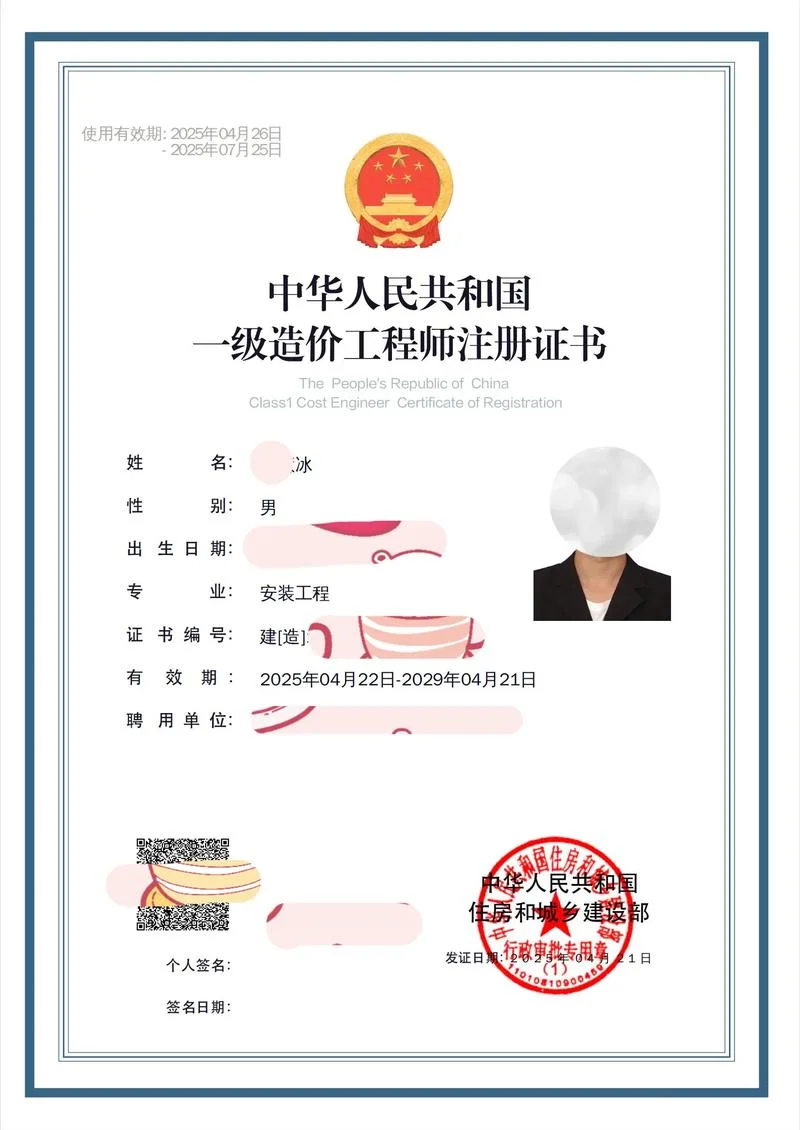 2015一年建造师时间级证书领取-2015 年建造师证书领取