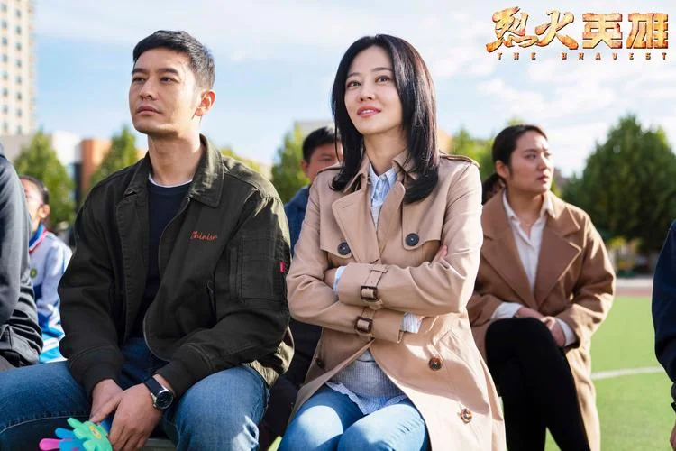 烈火英雄结局完整版_1