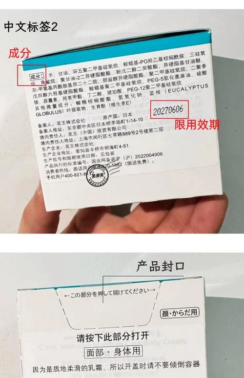 进口化妆品需要资质_2
