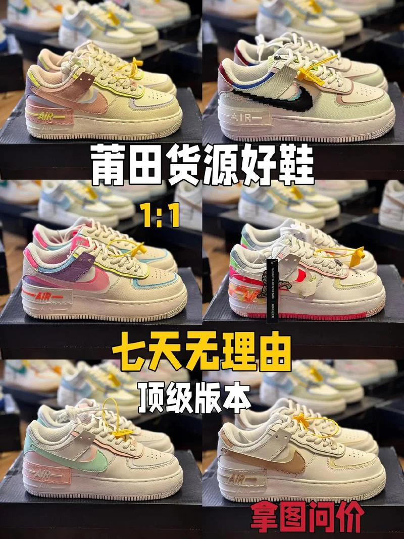 高仿鞋公司货什么意思-高仿鞋公司货含义