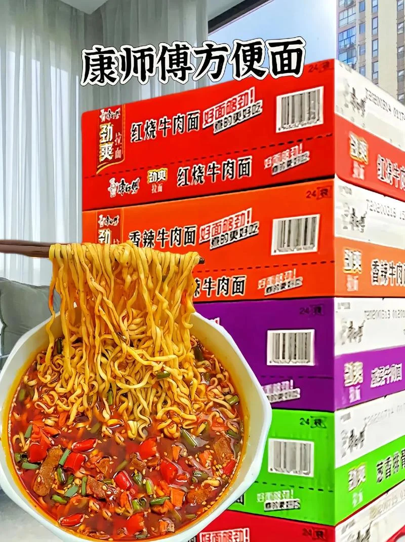 国产十大方便面品牌_1