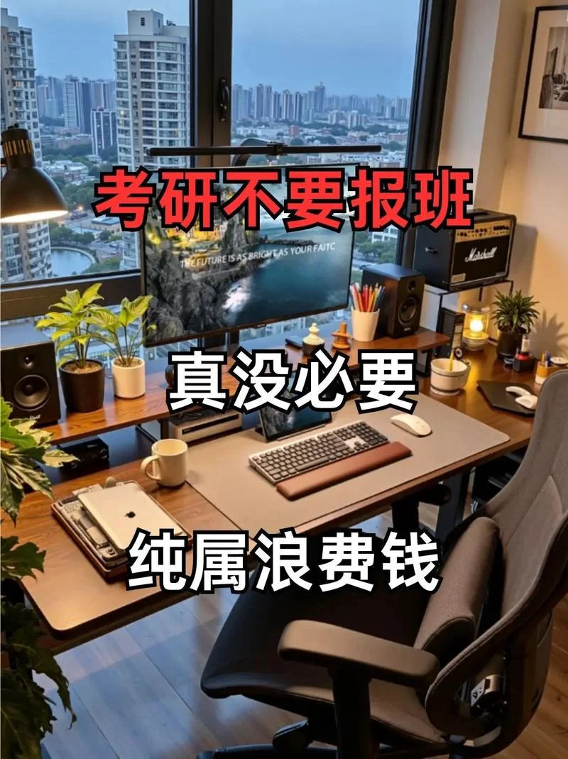 考研真的很重要吗-考研重要吗