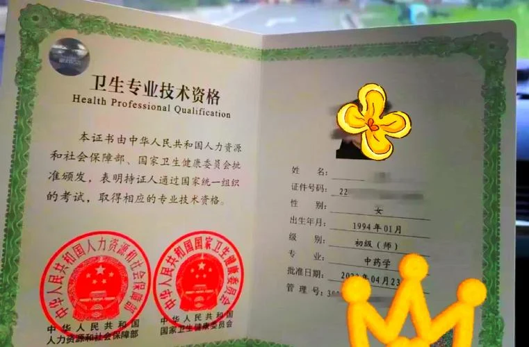 2019年中药士报考条件_2