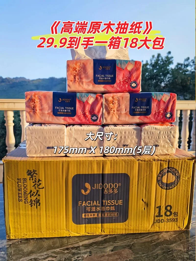 原木浆纸哪个牌子好-原木浆纸认准大牌