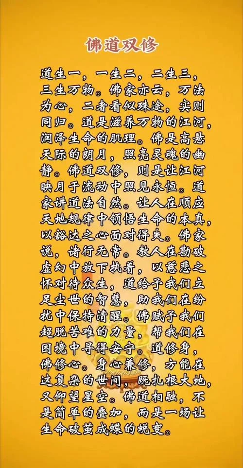 修和出自什么典故_2