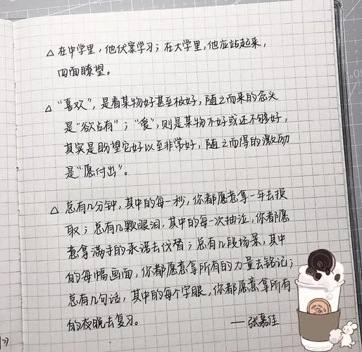 关于分享的句子和感悟_1