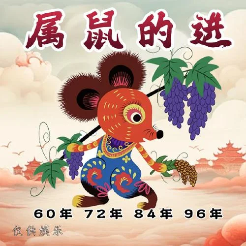 2018年属鼠运势麦玲玲-2018 鼠年麦玲玲运势