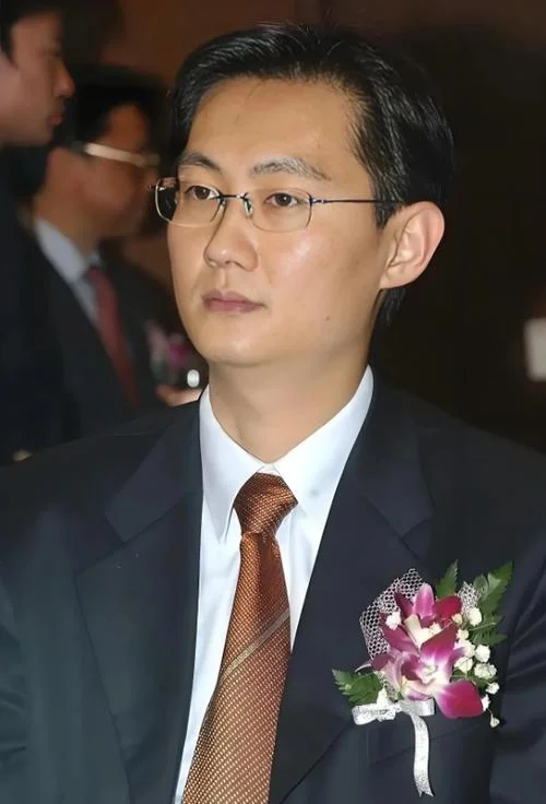 马化腾身份认证图_2