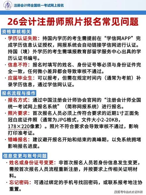 非专业可以报考cpa吗-非专业可报考 CPA