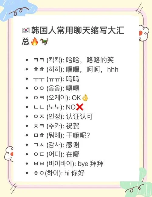 失恋韩语怎么写_2