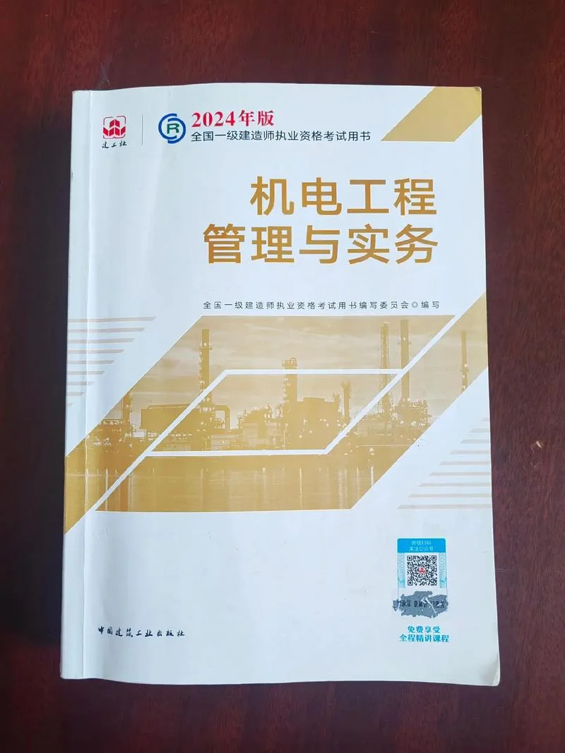 一建矿业实务2021_1